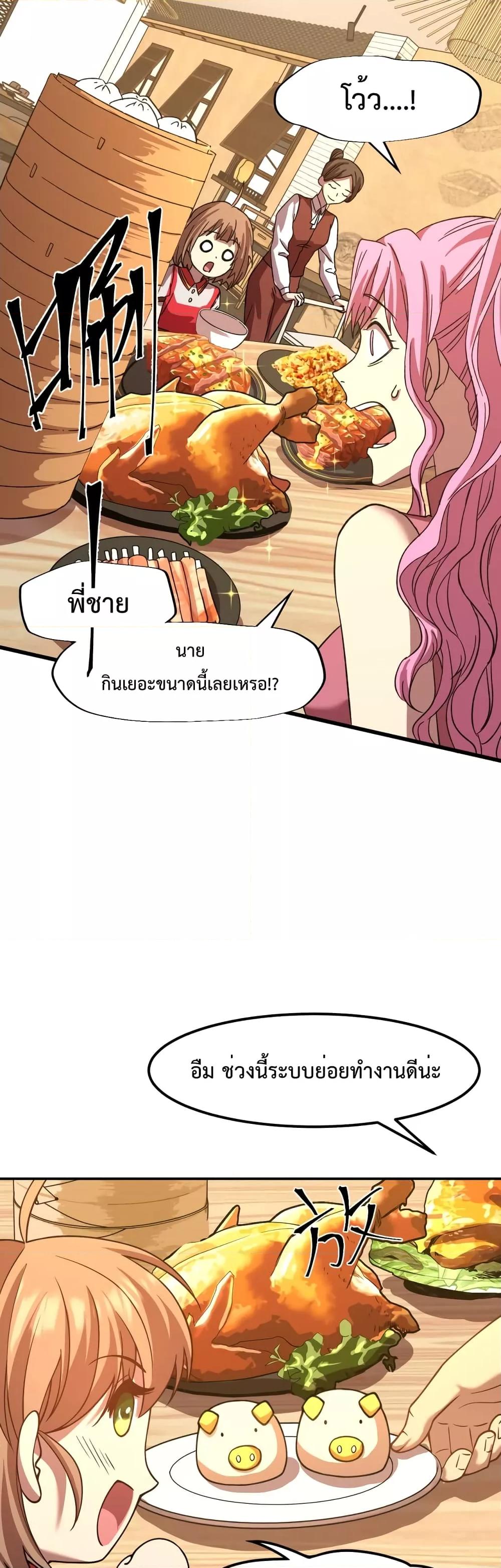 Page page-022 of Chapter_37